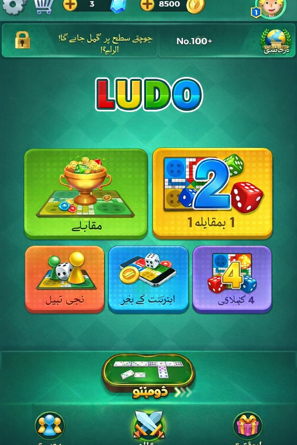 Cricket Betting game